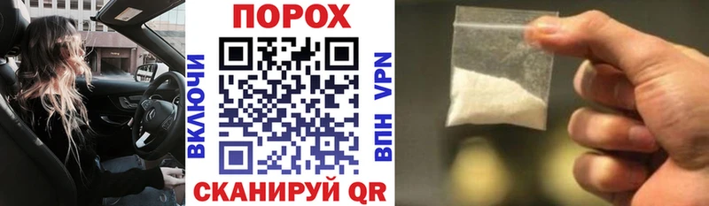 Амфетамин 98% Купить закладки Нытва