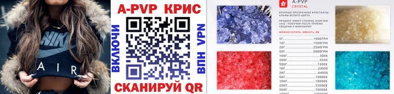 Купить закладки  Нытва  Alfa_PVP VHQ 