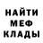 МЕТАДОН кристалл Jurassic Goat