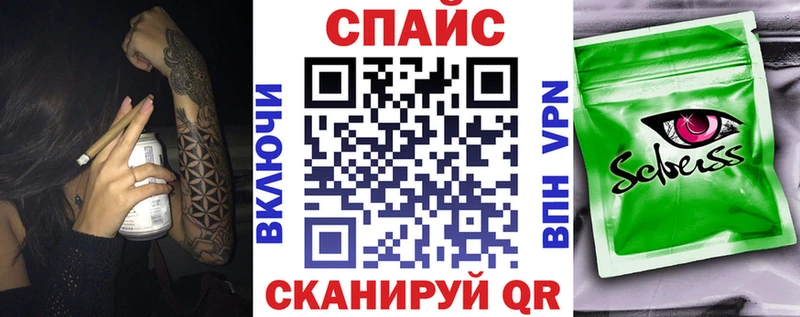 Купить закладки  Нытва  БУТИРАТ GHB 