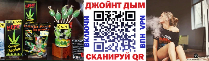 Купить  Нытва  Печенье с ТГК конопля 
