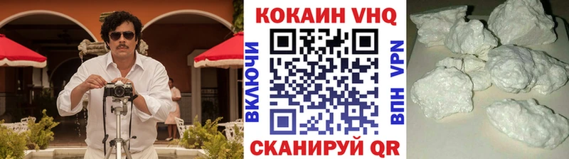COCAIN 99%  Купить где  Нытва 