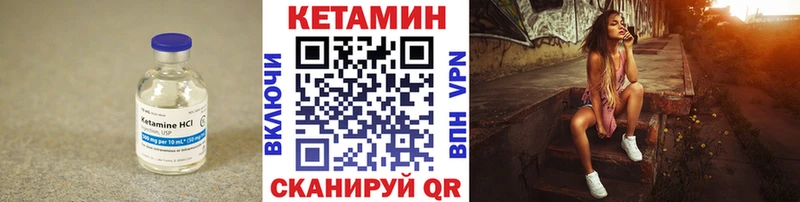 Кетамин ketamine  Купить  Нытва 