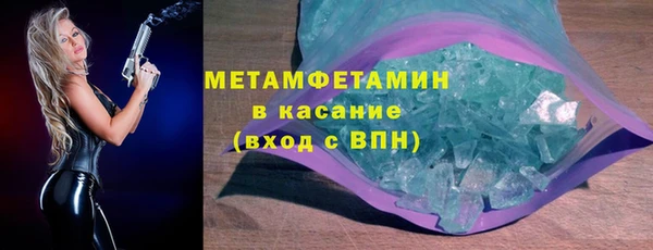 mdma Верхний Тагил