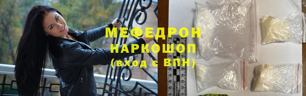 прущие грибы Верея