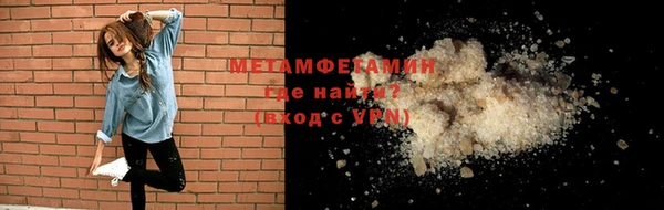 mdma Верхний Тагил