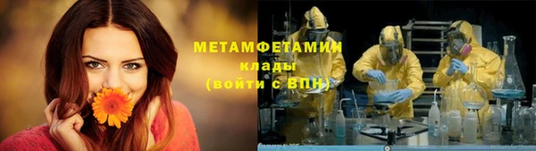 mdma Верхний Тагил