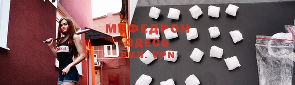 прущая мука Верхнеуральск
