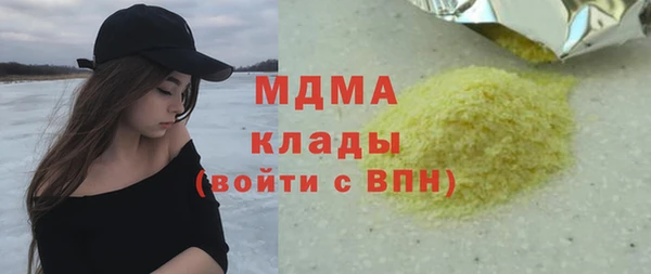 mdma Верхний Тагил
