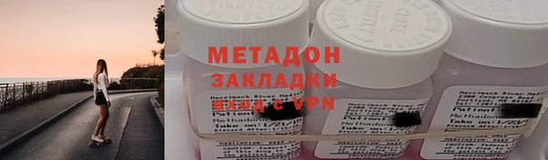 mdma Верхний Тагил
