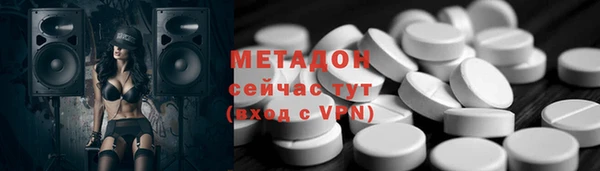 mdma Верхний Тагил