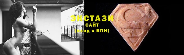 прущие грибы Верея