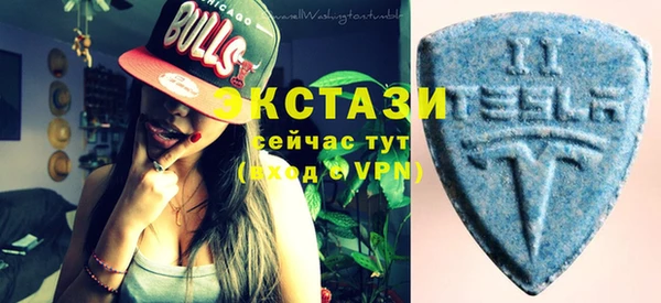 mdma Верхний Тагил
