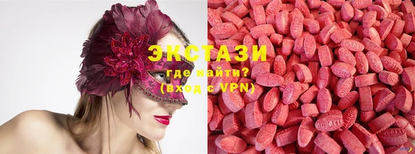 mdma Верхний Тагил
