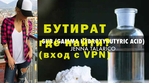 прущая мука Верхнеуральск