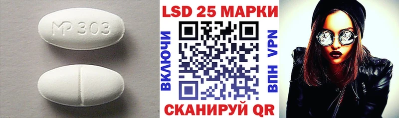 Купить Нытва Лсд 25 экстази ecstasy