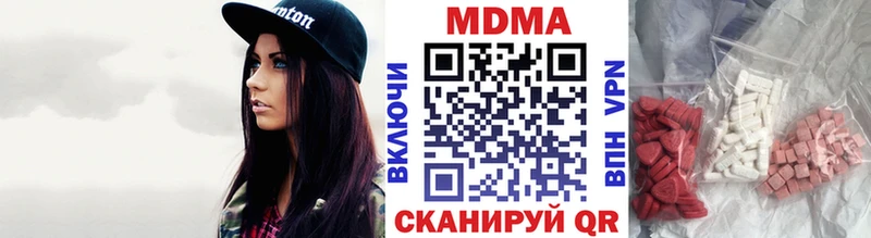 МДМА crystal  Купить где  Нытва 