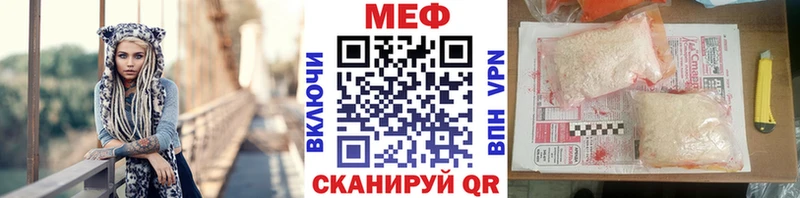 Купить где  Нытва  Мефедрон мука 