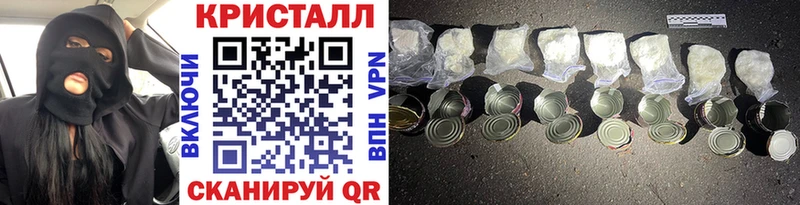 Метамфетамин кристалл  Купить где  Нытва 