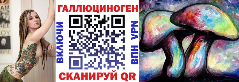 Купить  Нытва  Псилоцибиновые грибы GOLDEN TEACHER 