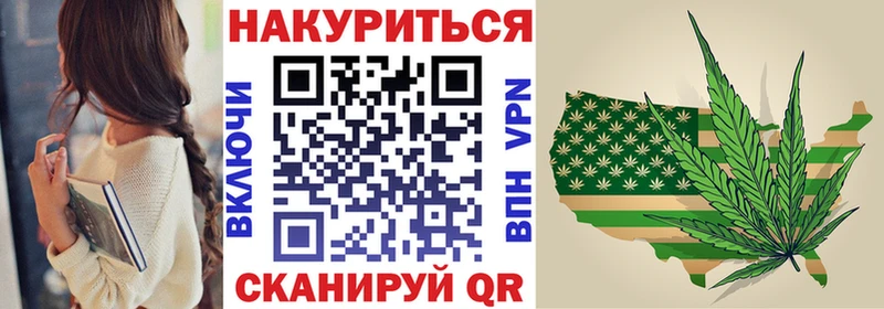 Каннабис сатива  Купить где  Нытва 